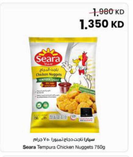 available at The Sultan Center in Kuwait - Kuwait City