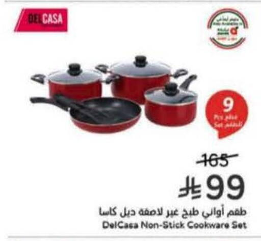 available at هايبر بنده in مملكة العربية السعودية, السعودية, سعودية - المنطقة الشرقية