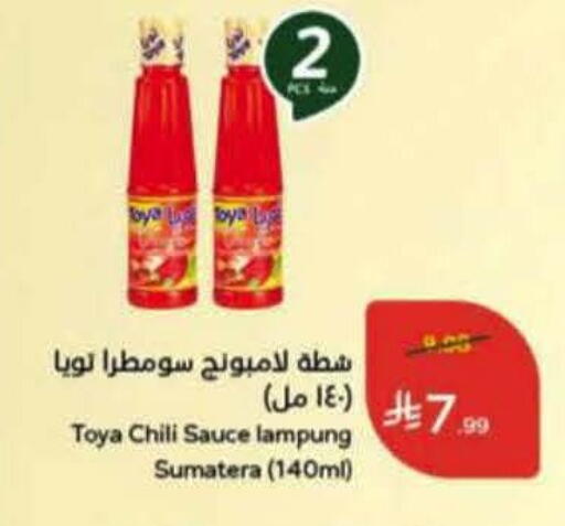 available at هايبر بنده in مملكة العربية السعودية, السعودية, سعودية - المنطقة الشرقية