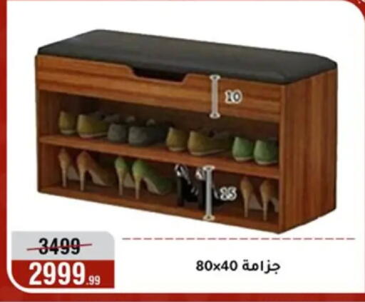 available at Al Morshedy  in Egypt - Cairo