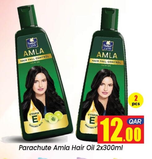 available at دوحة دي مارت in قطر - الدوحة