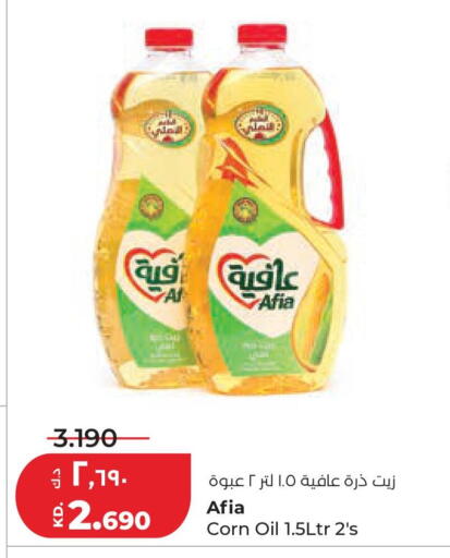 available at Lulu Hypermarket  in Kuwait - Kuwait City