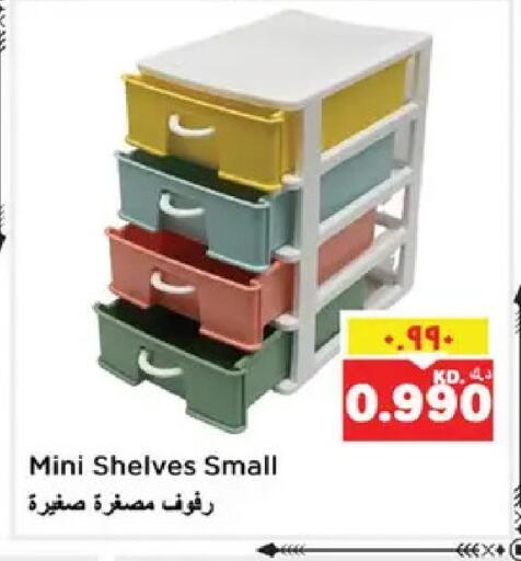available at نستو هايبر ماركت in الكويت - مدينة الكويت