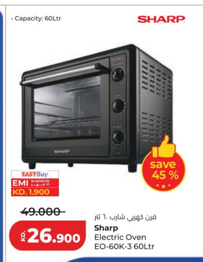 available at لولو هايبر ماركت in الكويت - مدينة الكويت