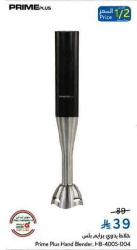 available at هايبر بنده in مملكة العربية السعودية, السعودية, سعودية - المنطقة الشرقية