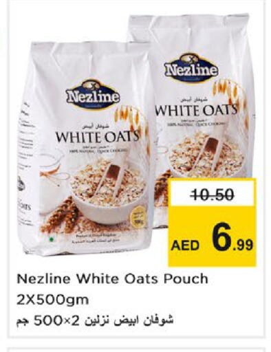 available at Nesto Hypermarket in UAE - Ras al Khaimah