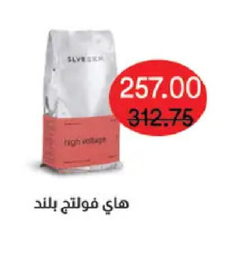 available at Royal House in Egypt - Cairo