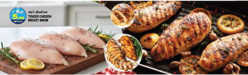 available at Hashim Hypermarket in UAE - Sharjah / Ajman