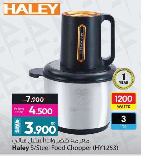 available at Ansar Gallery in Bahrain