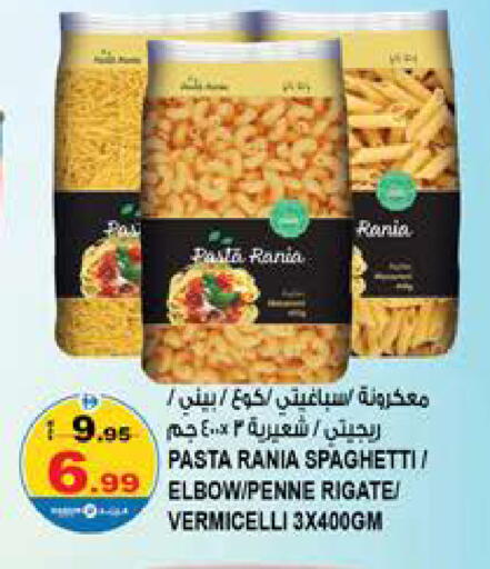 available at Hashim Hypermarket in UAE - Sharjah / Ajman