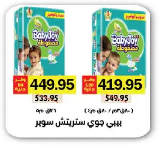 available at رويال هاوس in Egypt - القاهرة