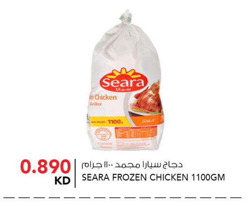 available at  ALNASSER HYPERMARKET in Kuwait - Kuwait City