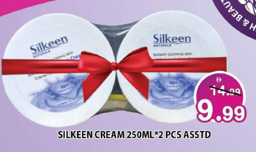 available at Leptis Hypermarket  in UAE - Ras al Khaimah