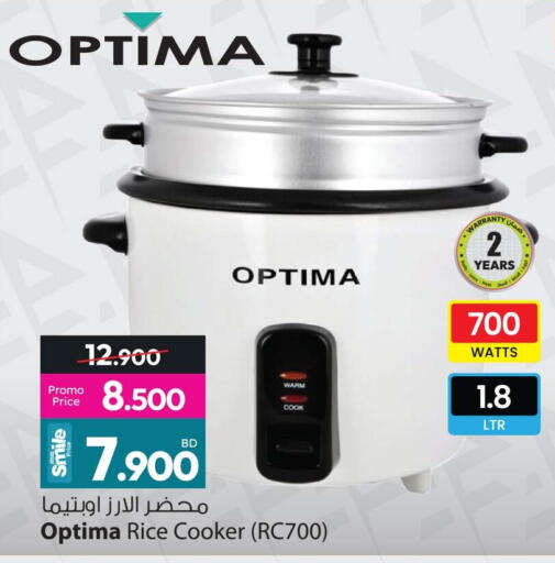 available at Ansar Gallery in Bahrain