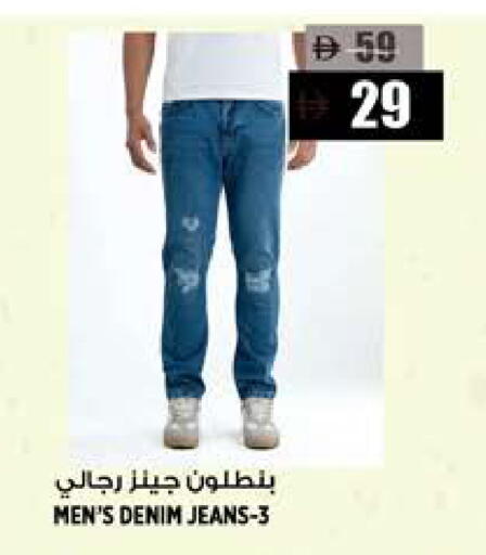 available at Hashim Hypermarket in UAE - Sharjah / Ajman