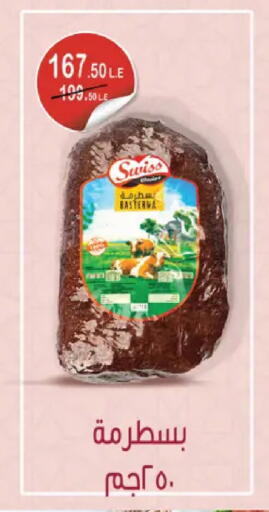 available at Royal House in Egypt - Cairo