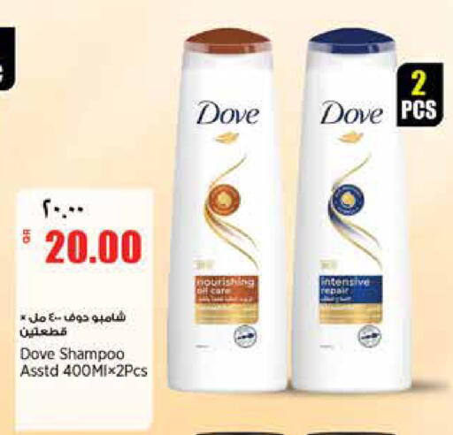 available at ريتيل مارت in قطر - الدوحة