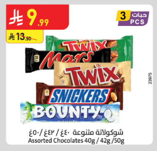 available at Danube in KSA, Saudi Arabia, Saudi - Jeddah