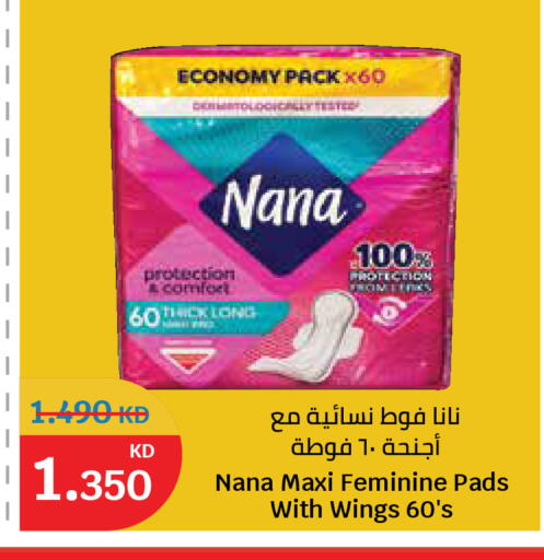 available at City Hypermarket in Kuwait - Kuwait City