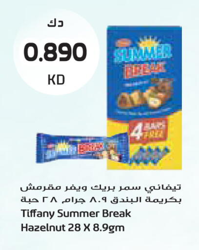 available at جراند كوستو in الكويت - مدينة الكويت