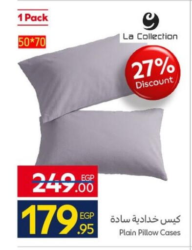 available at كارفور in Egypt - القاهرة