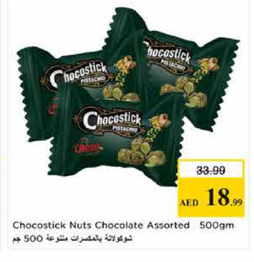 available at Last Chance  in UAE - Fujairah