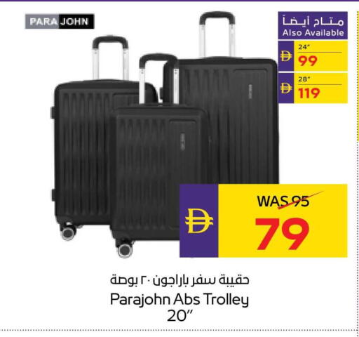 available at ADCOOP in UAE - Abu Dhabi