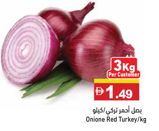 from Turkey available at أسواق رامز in الإمارات العربية المتحدة , الامارات - أبو ظبي