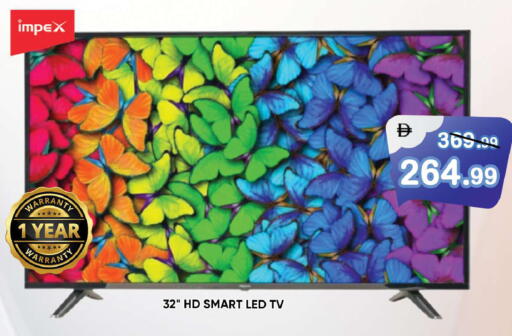 available at Leptis Hypermarket  in UAE - Ras al Khaimah