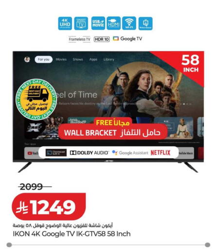 available at LULU Hypermarket in KSA, Saudi Arabia, Saudi - Tabuk