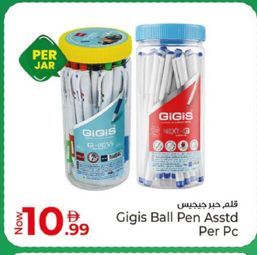 available at Kenz Hypermarket in UAE - Sharjah / Ajman