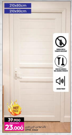 available at Ansar Gallery in Bahrain