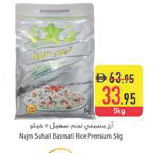 available at Safeer Market in UAE - Ras al Khaimah