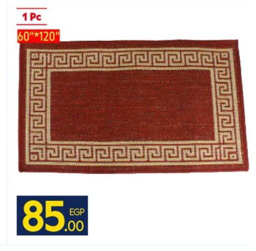 available at كارفور in Egypt - القاهرة