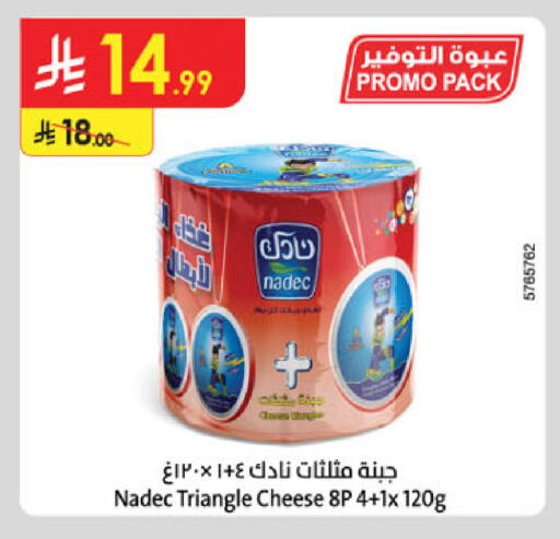 available at Danube in KSA, Saudi Arabia, Saudi - Tabuk