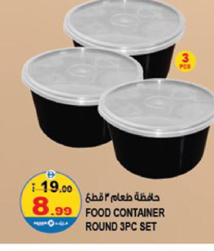 available at Hashim Hypermarket in UAE - Sharjah / Ajman
