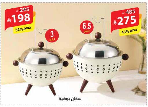 available at الهدايا سنتر in مملكة العربية السعودية, السعودية, سعودية - مكة المكرمة