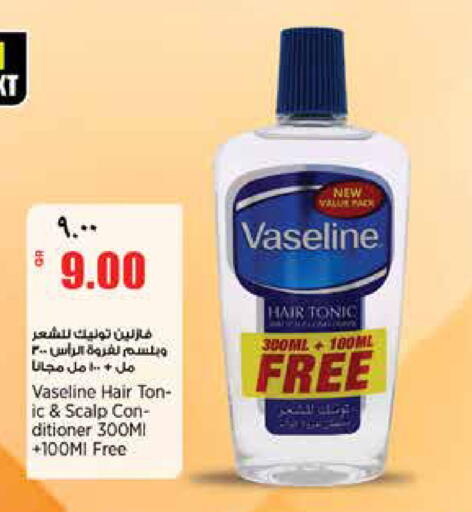 available at ريتيل مارت in قطر - الدوحة