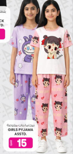 available at أنصار جاليري in قطر - الريان