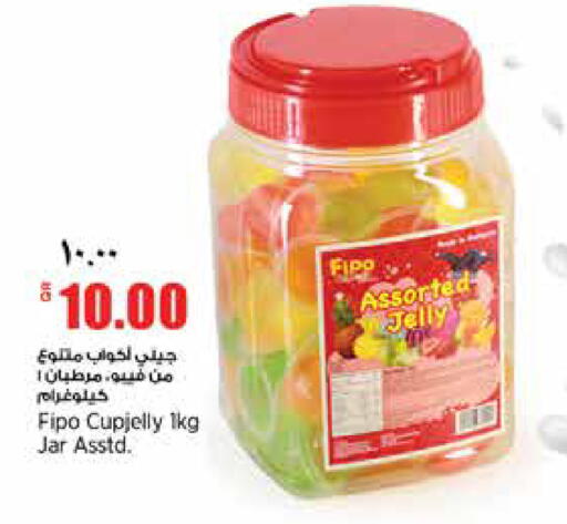 available at ريتيل مارت in قطر - الدوحة