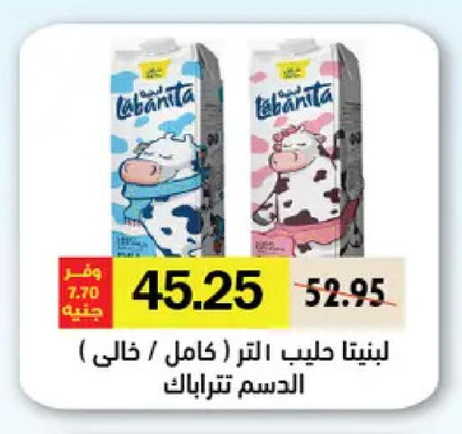 available at Royal House in Egypt - Cairo