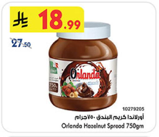 available at Bin Dawood in KSA, Saudi Arabia, Saudi - Khamis Mushait