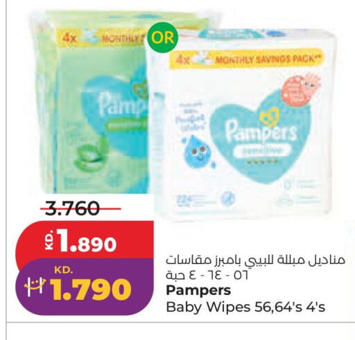 available at Lulu Hypermarket  in Kuwait - Kuwait City