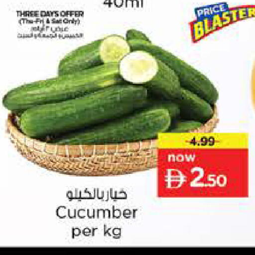 Cucumber available at Nesto Hypermarket in UAE - Sharjah / Ajman