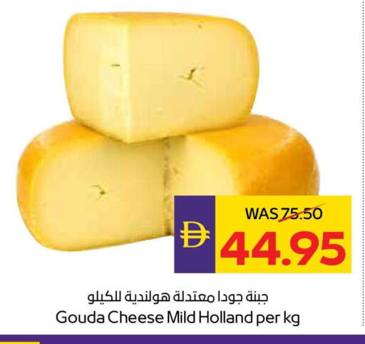 available at أدكووب in الإمارات العربية المتحدة , الامارات - رَأْس ٱلْخَيْمَة