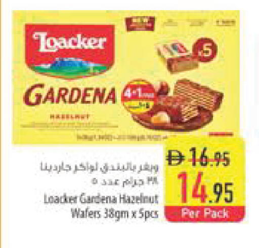 available at السفير ماركت in الإمارات العربية المتحدة , الامارات - أبو ظبي