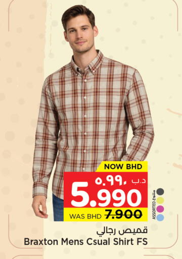 available at نستو in البحرين