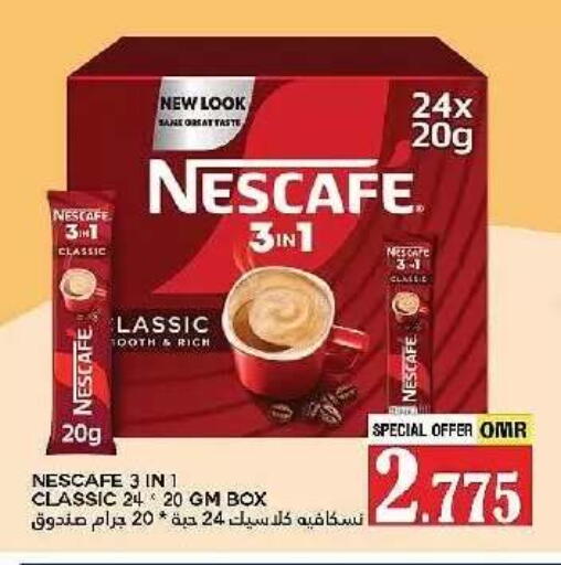 available at AL Badia Hypermarket in Oman - Muscat