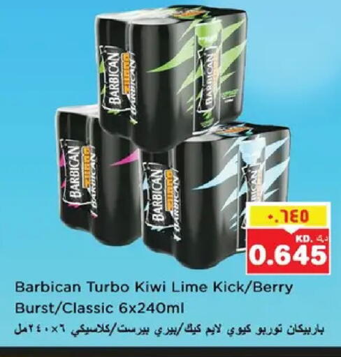 Kiwi available at Nesto Hypermarkets in Kuwait - Kuwait City