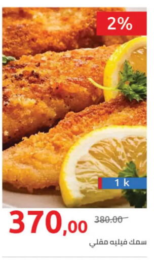 available at Hyper One  in Egypt - Cairo